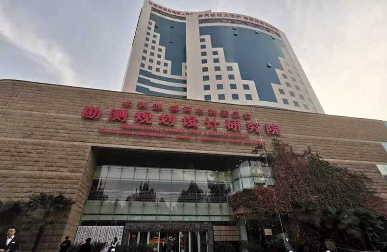 首页- 尊龙集团中国官网入口