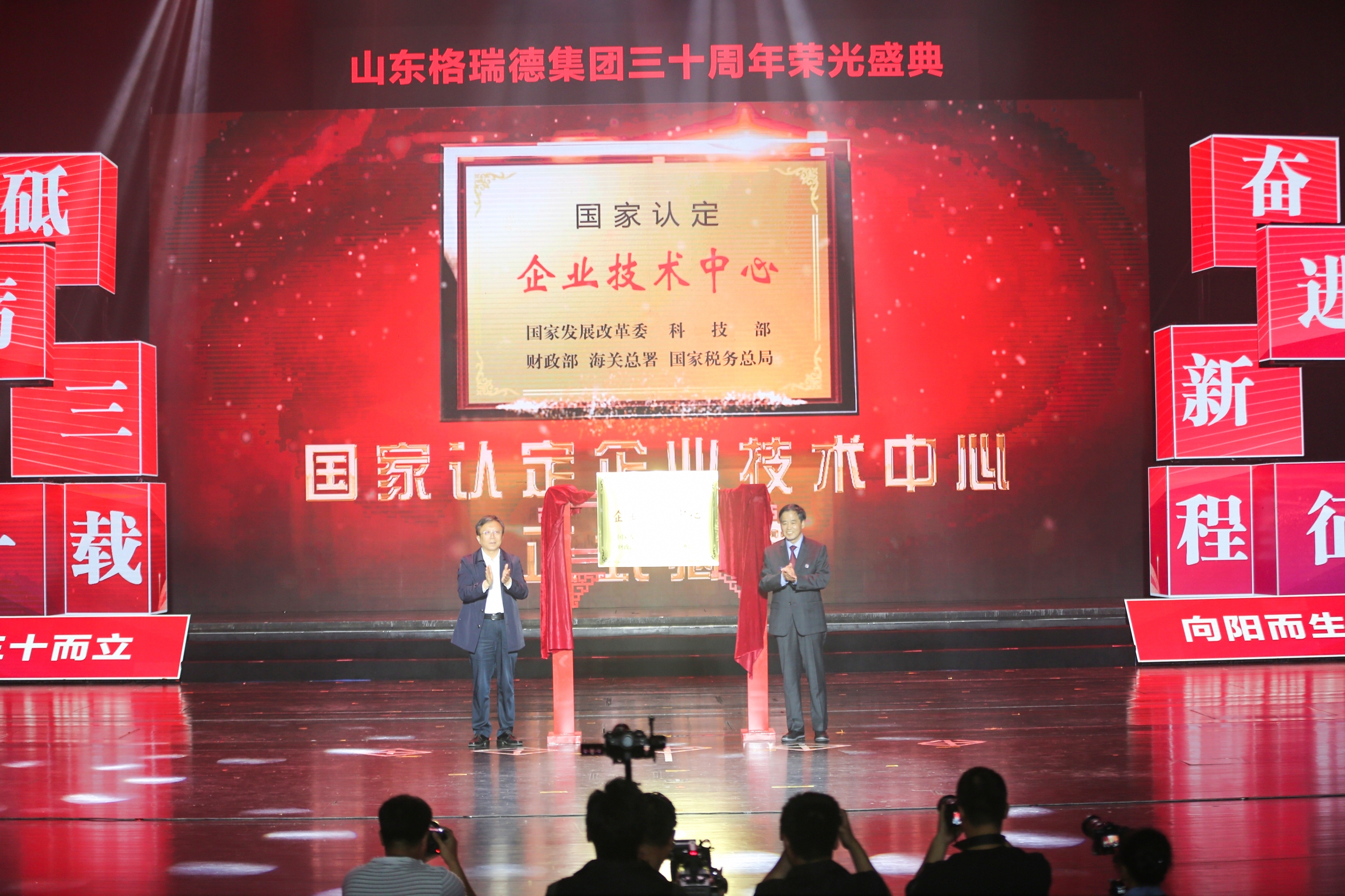 首页- 尊龙集团中国官网入口