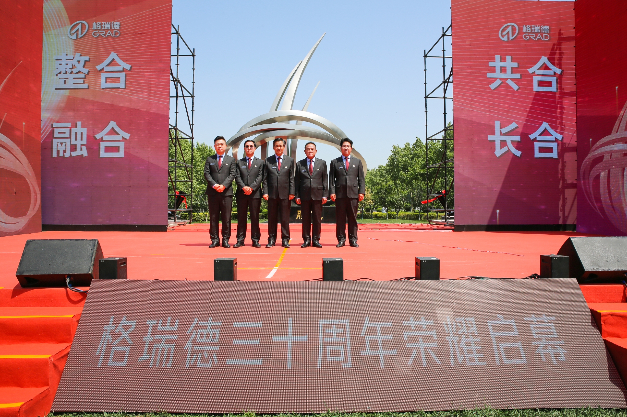 首页- 尊龙集团中国官网入口