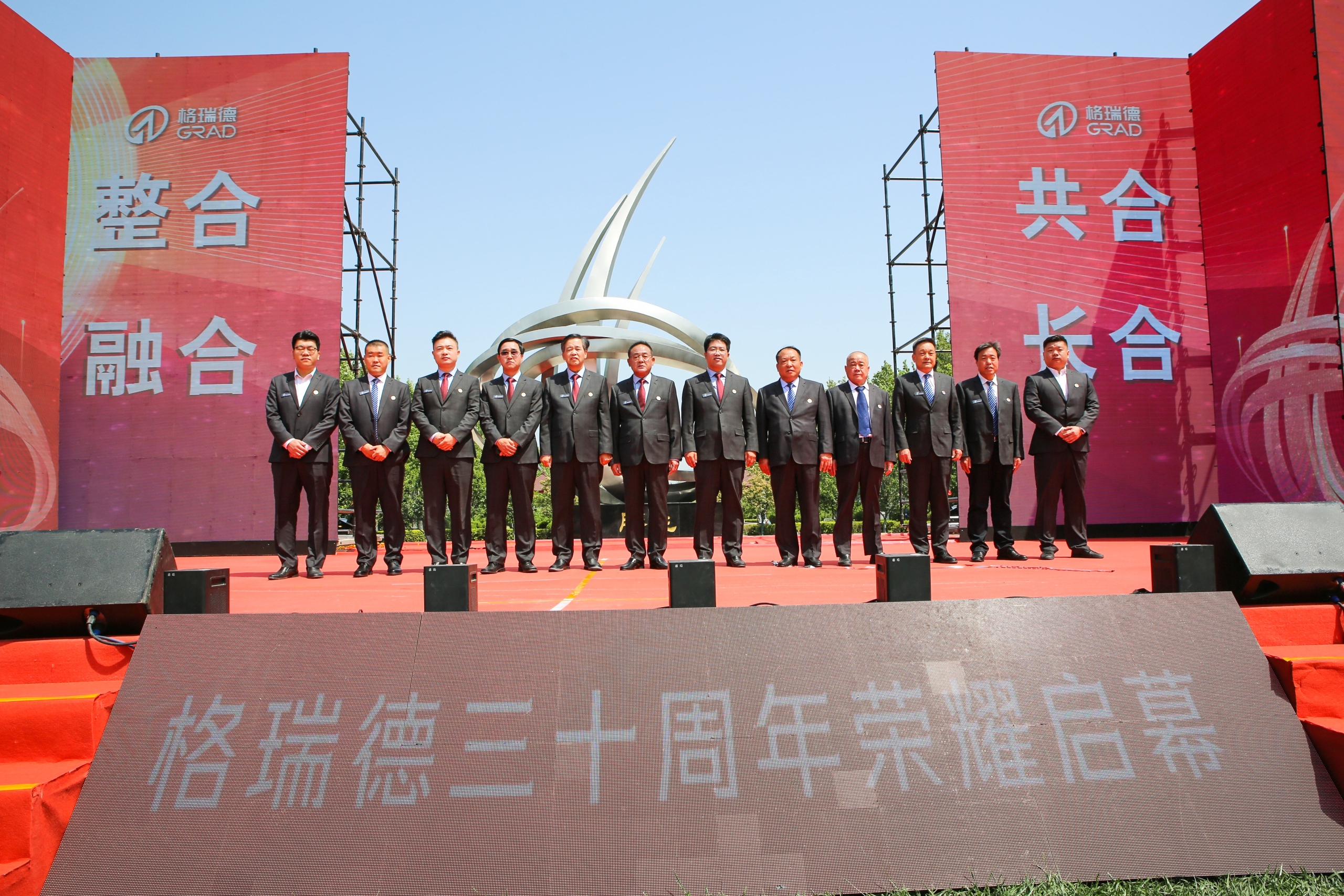 首页- 尊龙集团中国官网入口