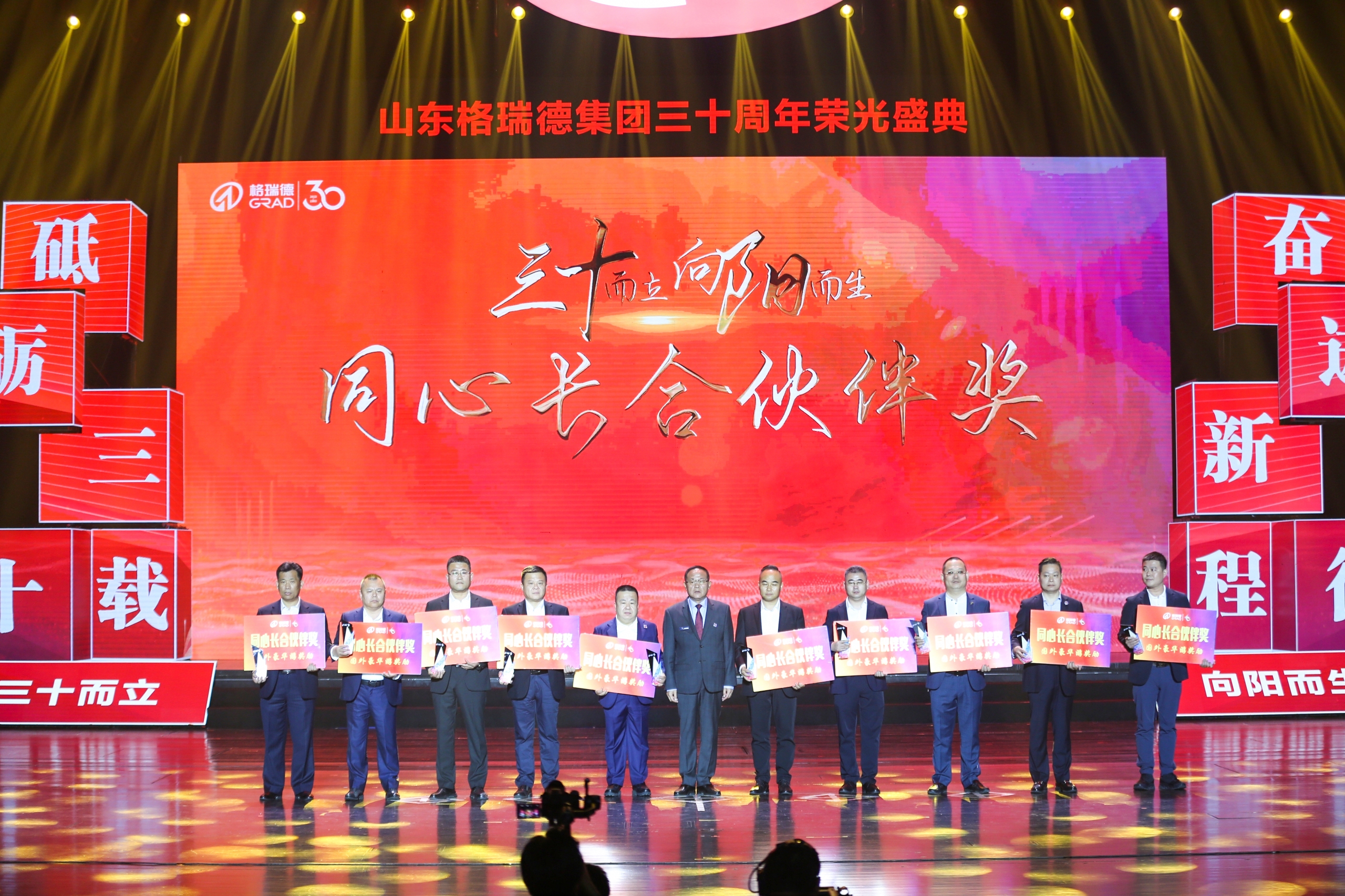 首页- 尊龙集团中国官网入口