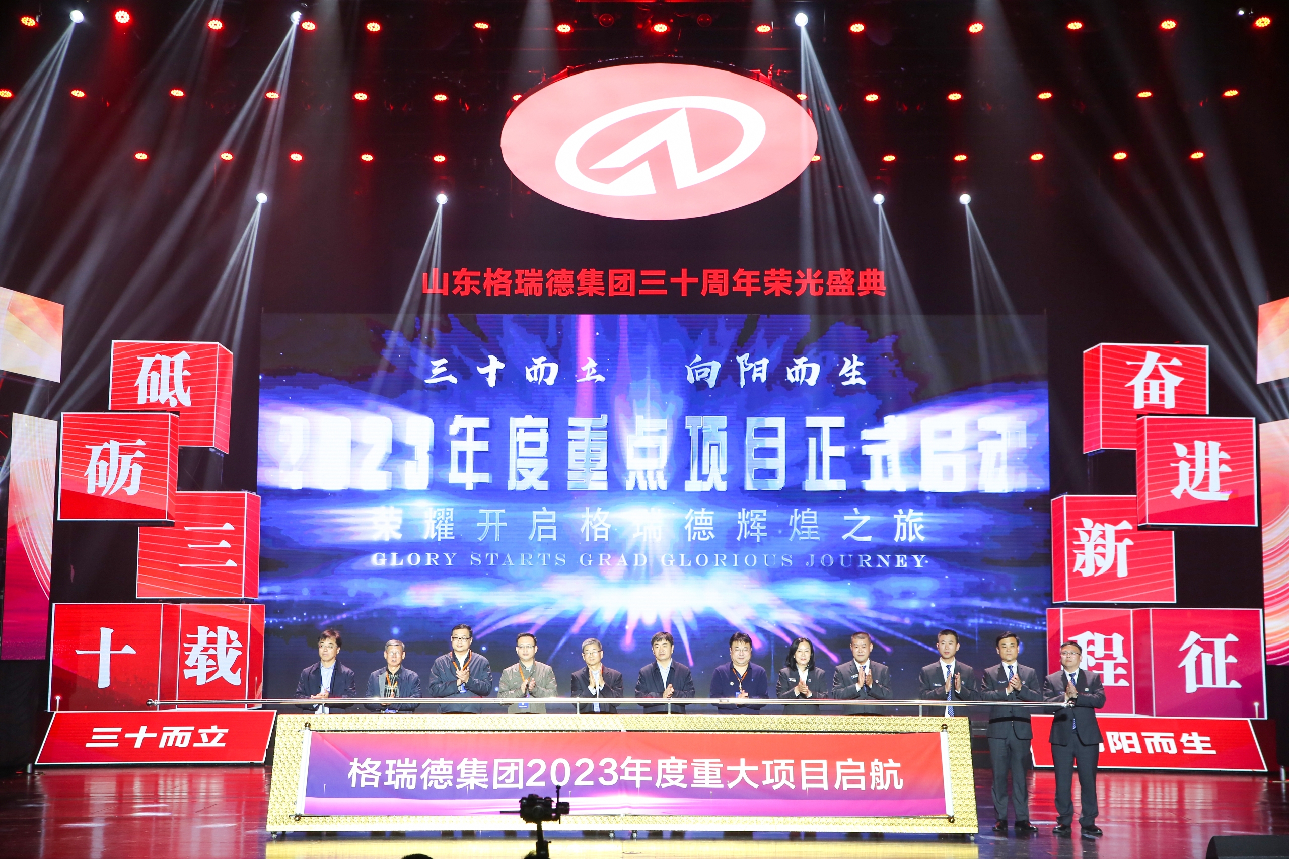 首页- 尊龙集团中国官网入口