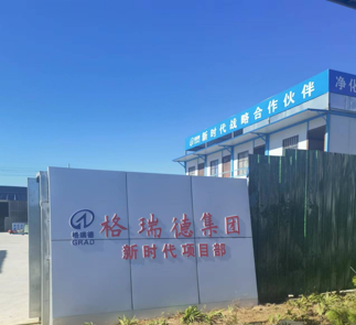 首页- 尊龙集团中国官网入口