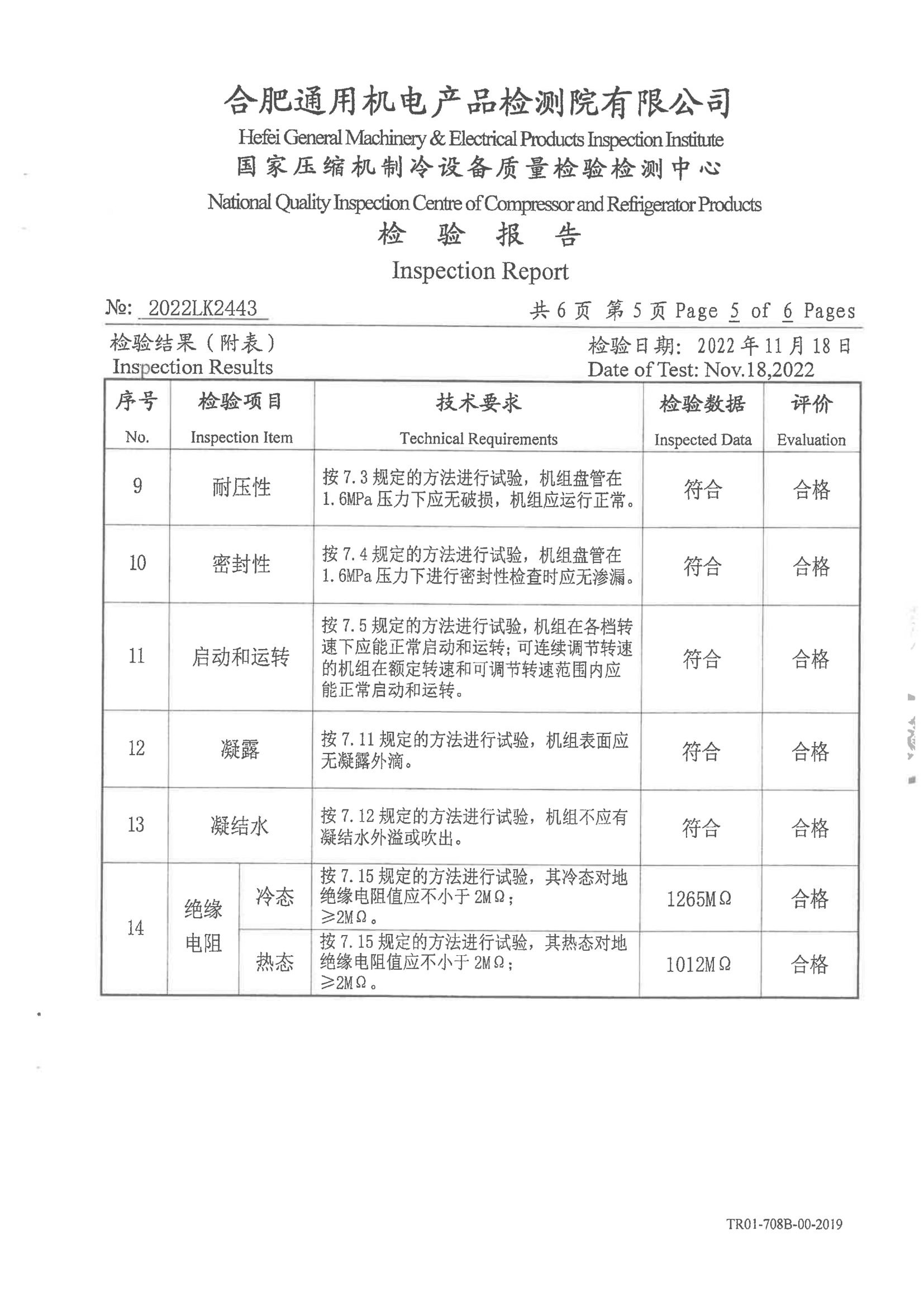 首页- 尊龙集团中国官网入口