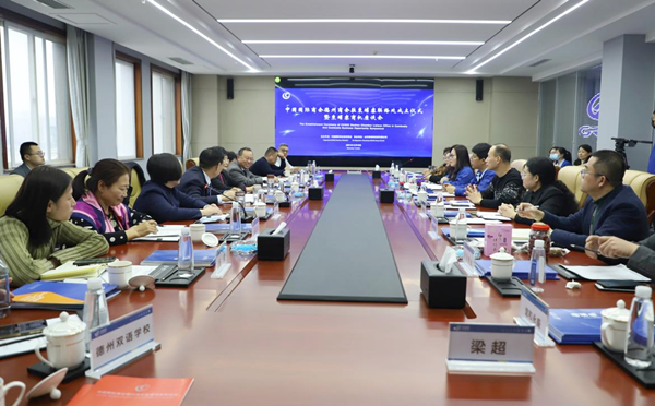 首页- 尊龙集团中国官网入口