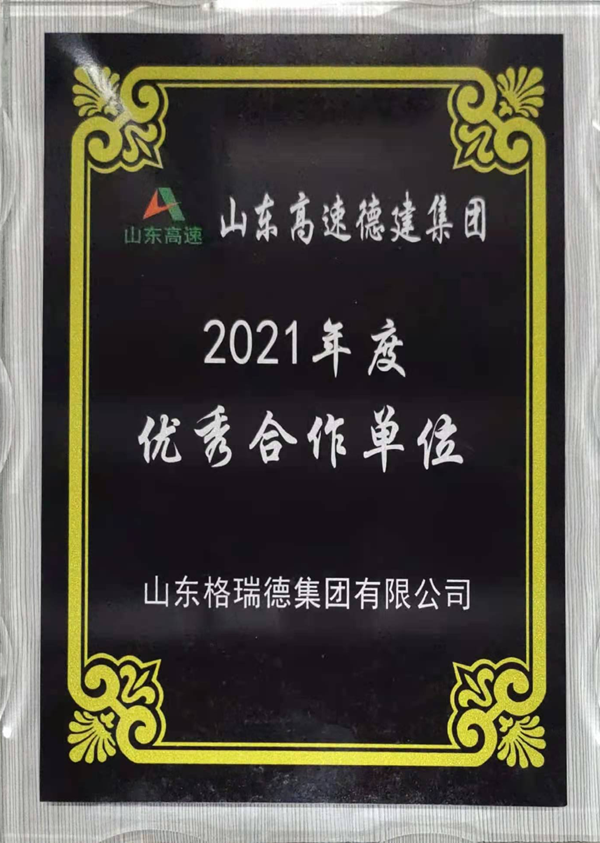 首页- 尊龙集团中国官网入口
