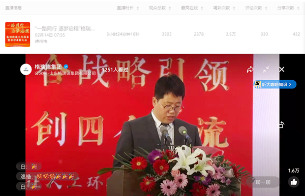 首页- 尊龙集团中国官网入口