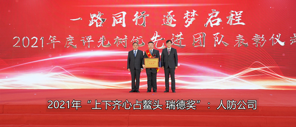首页- 尊龙集团中国官网入口