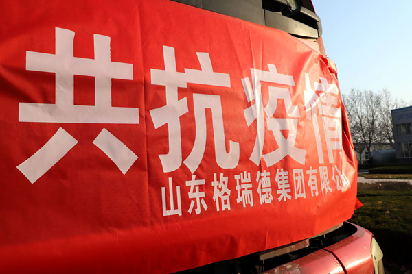 首页- 尊龙集团中国官网入口