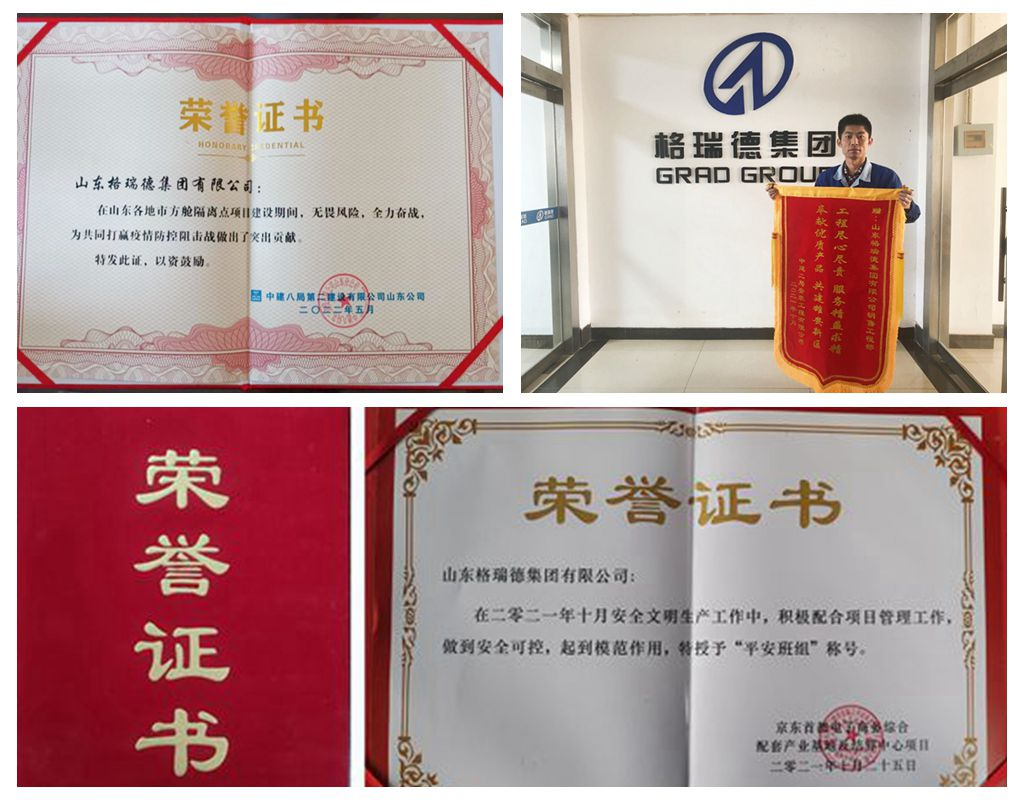 首页- 尊龙集团中国官网入口