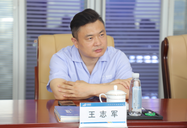 首页- 尊龙集团中国官网入口