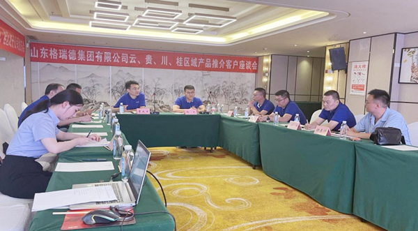 首页- 尊龙集团中国官网入口