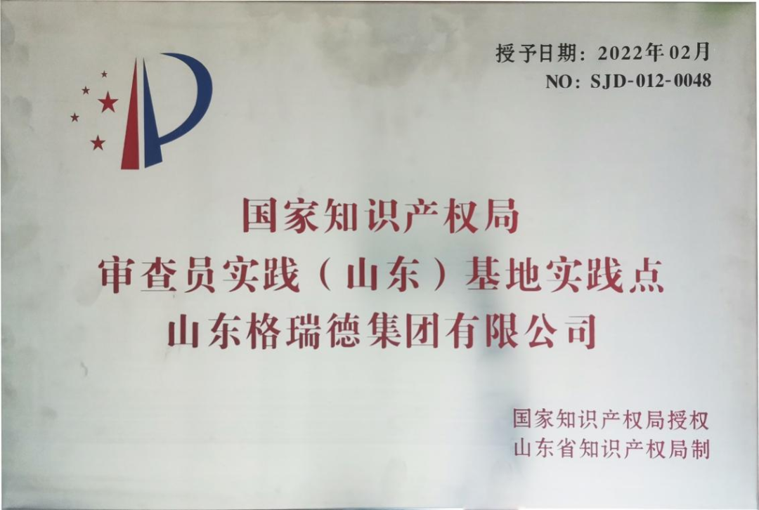 首页- 尊龙集团中国官网入口