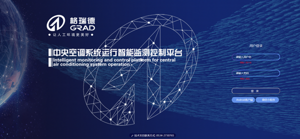 首页- 尊龙集团中国官网入口