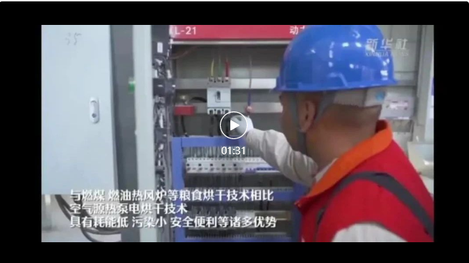 首页- 尊龙集团中国官网入口