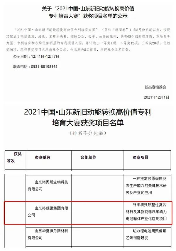 首页- 尊龙集团中国官网入口