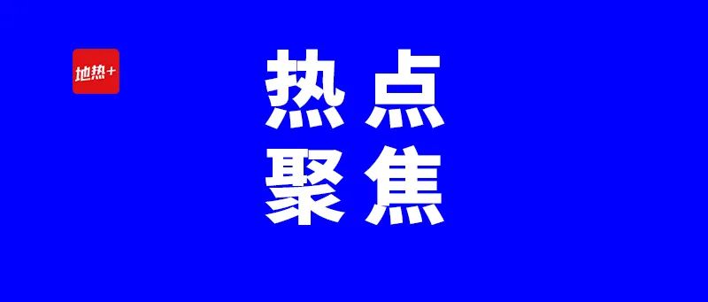 通辽国际邮轮港区能源岛项目将利用海水源热泵