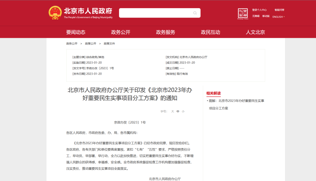 首页- 尊龙集团中国官网入口