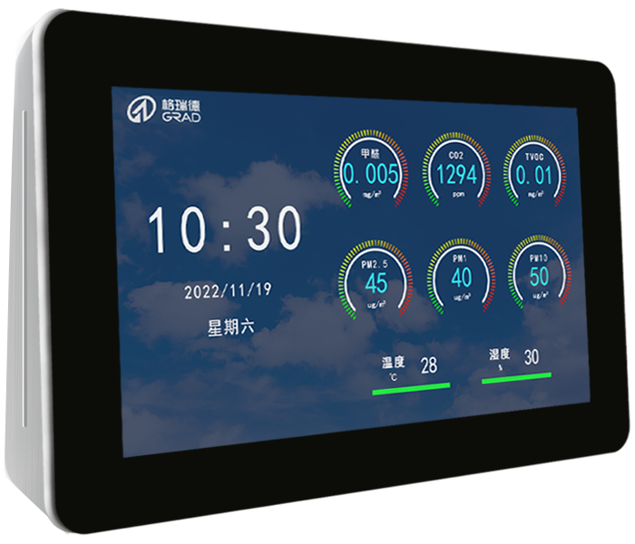 德幼编产品推介之GRAD30型空气管家