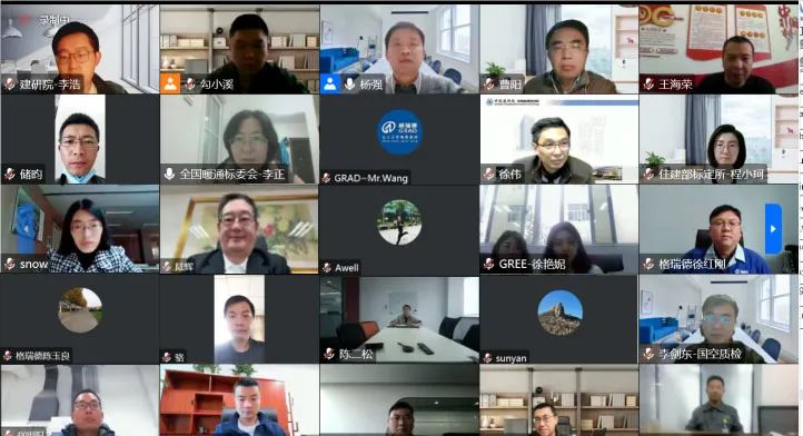 为行业注入尊龙集团官网力量！集团再次参加国度尺度订正假造