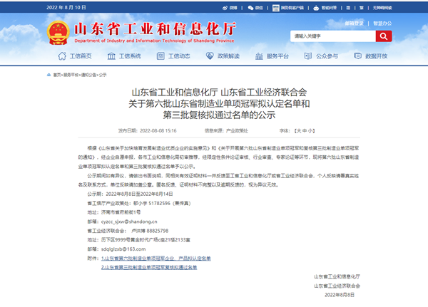 首页- 尊龙集团中国官网入口