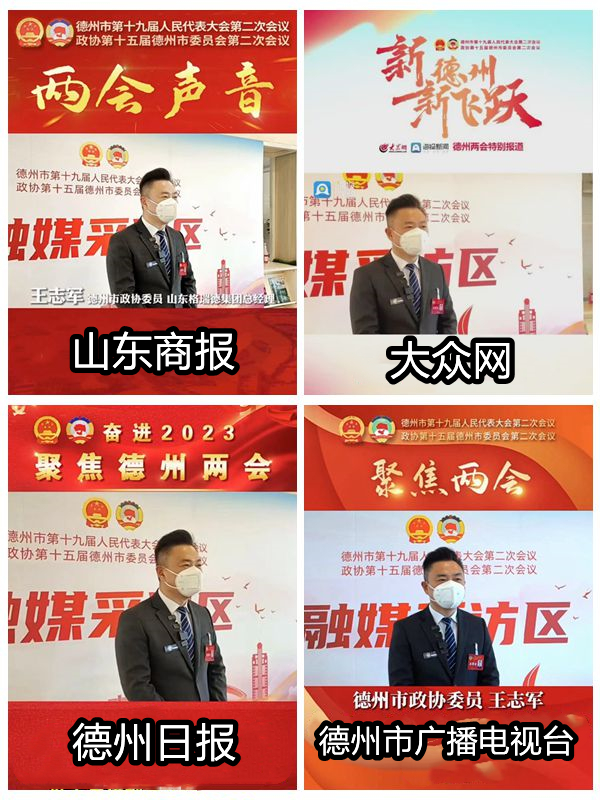 首页- 尊龙集团中国官网入口