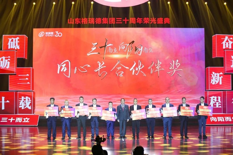 首页- 尊龙集团中国官网入口