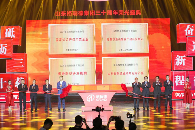 首页- 尊龙集团中国官网入口