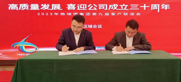 首页- 尊龙集团中国官网入口