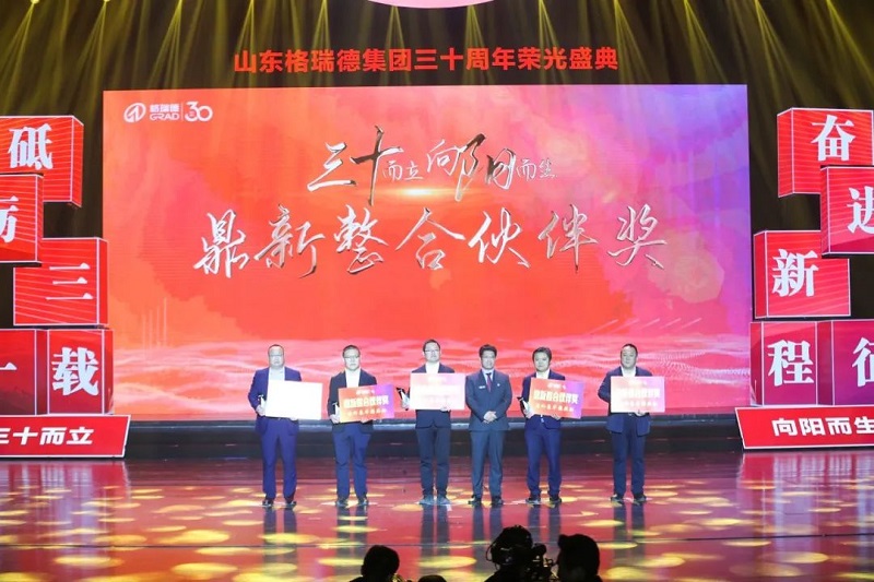 首页- 尊龙集团中国官网入口