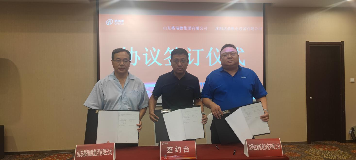 首页- 尊龙集团中国官网入口