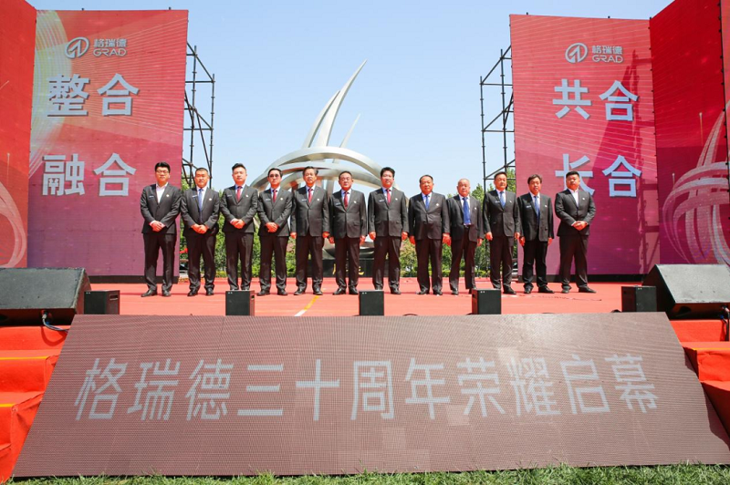 首页- 尊龙集团中国官网入口
