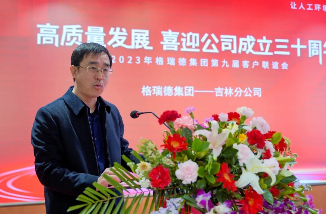 首页- 尊龙集团中国官网入口