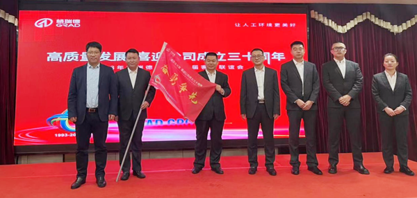 首页- 尊龙集团中国官网入口
