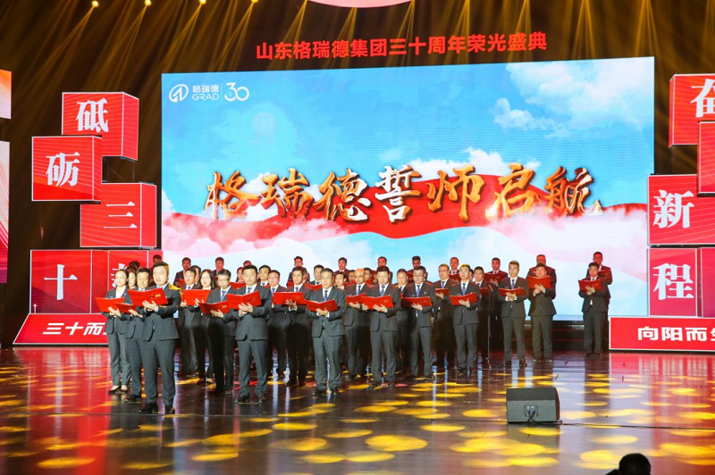 首页- 尊龙集团中国官网入口