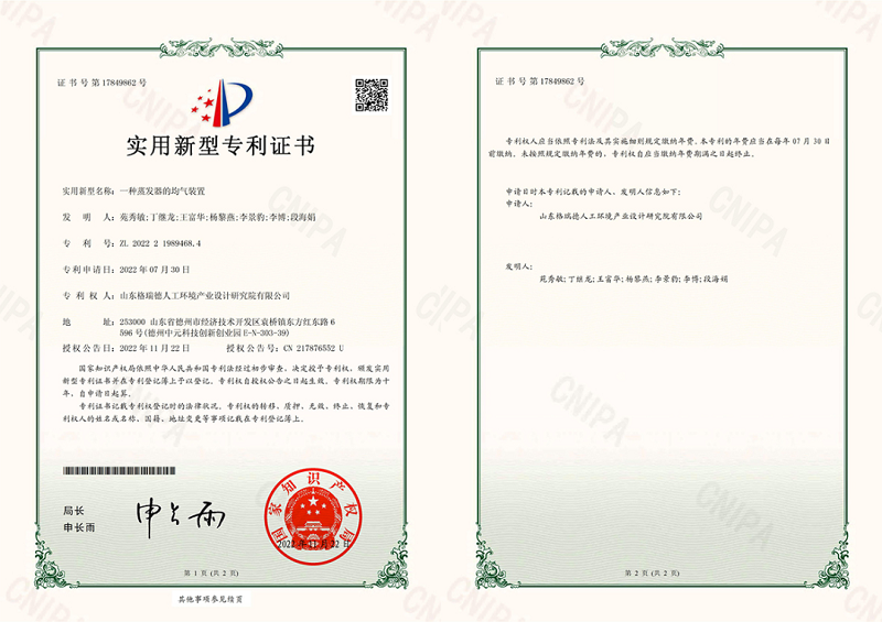 首页- 尊龙集团中国官网入口