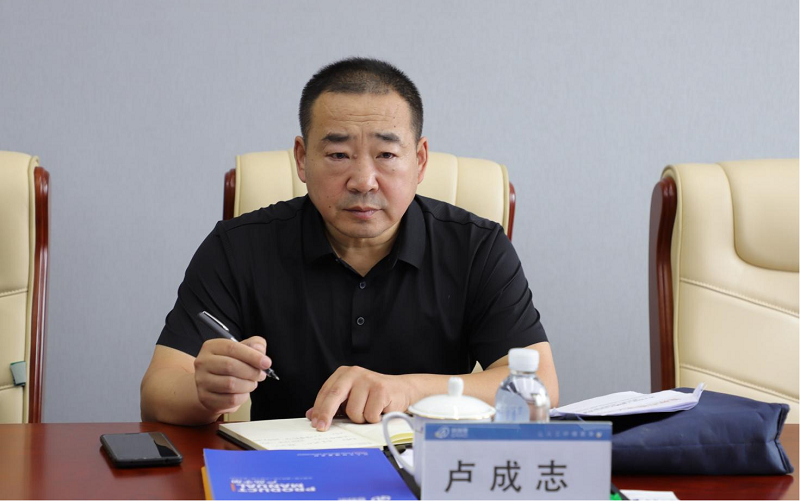 首页- 尊龙集团中国官网入口