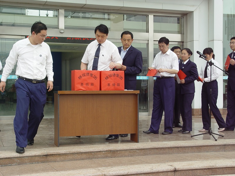 首页- 尊龙集团中国官网入口