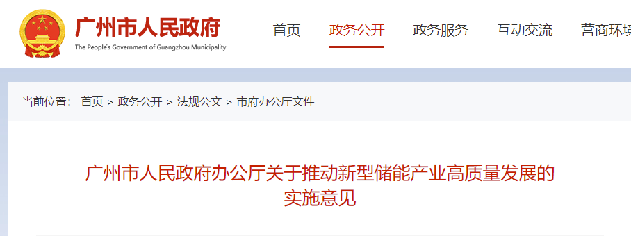 昭通市：打造技术创新高地，加强热泵等领域前沿技术的创新突破