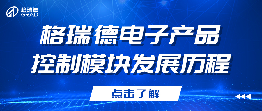 尊龙集团官网访谈录丨从0到1的蜕变之路