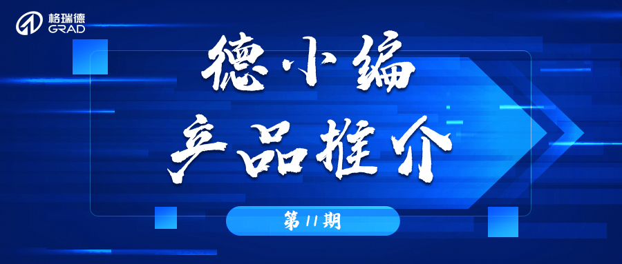 全国大幅降温，冬季采暖神器看这里！