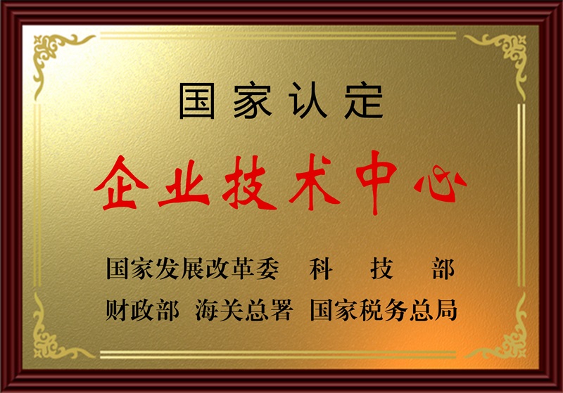 首页- 尊龙集团中国官网入口