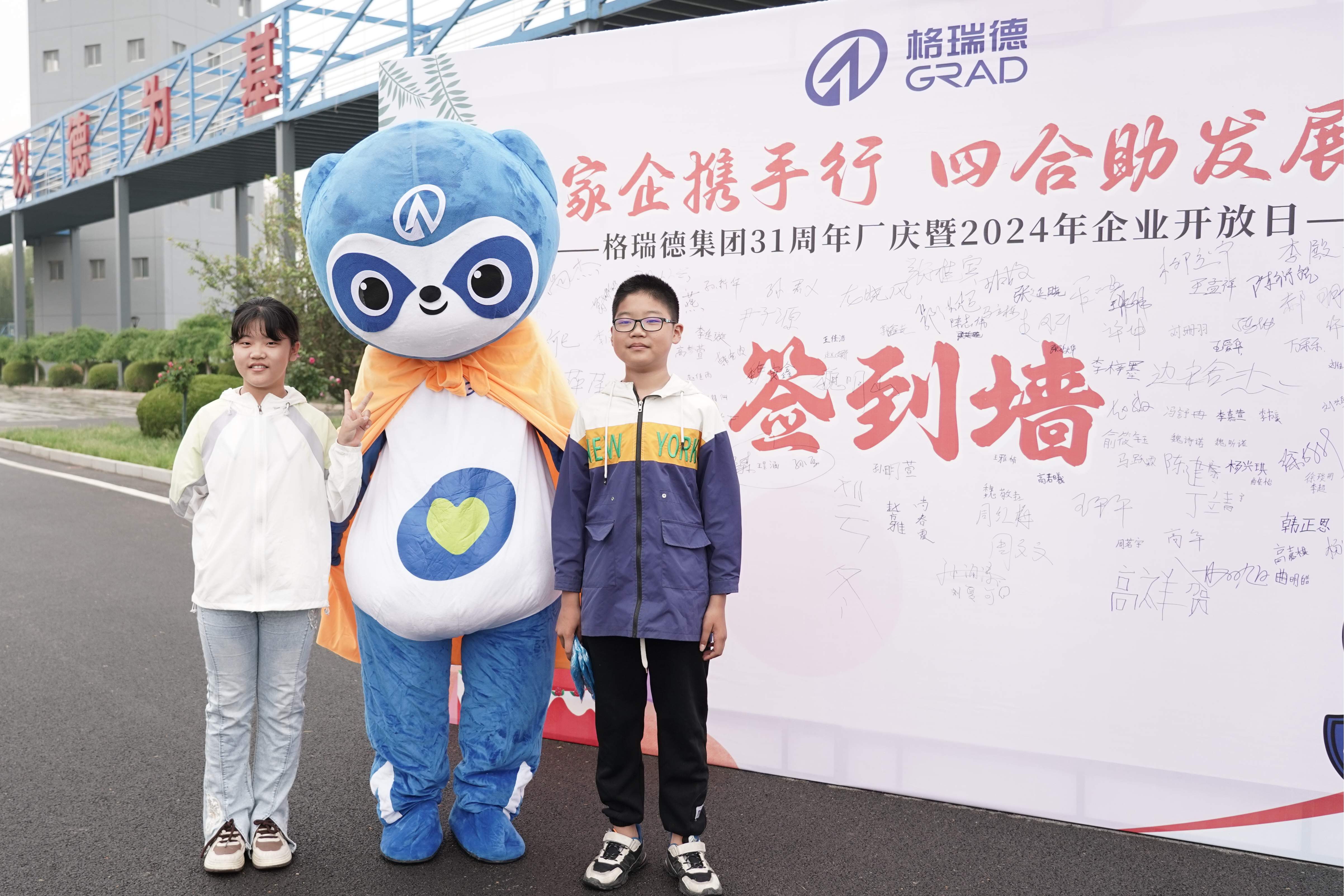首页- 尊龙集团中国官网入口
