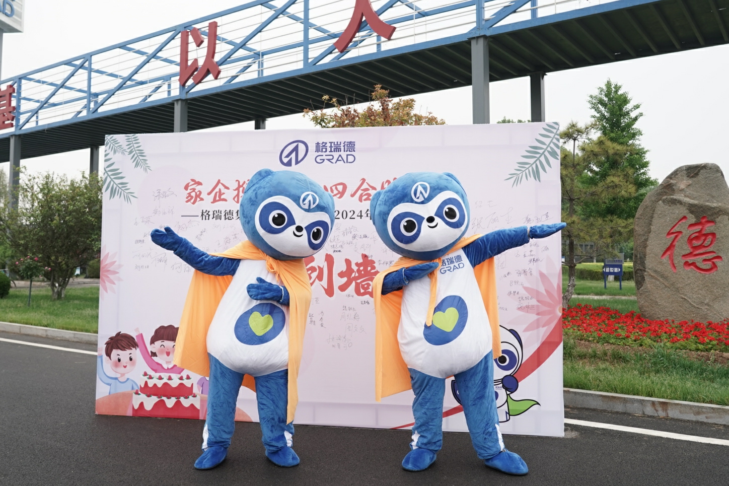 首页- 尊龙集团中国官网入口