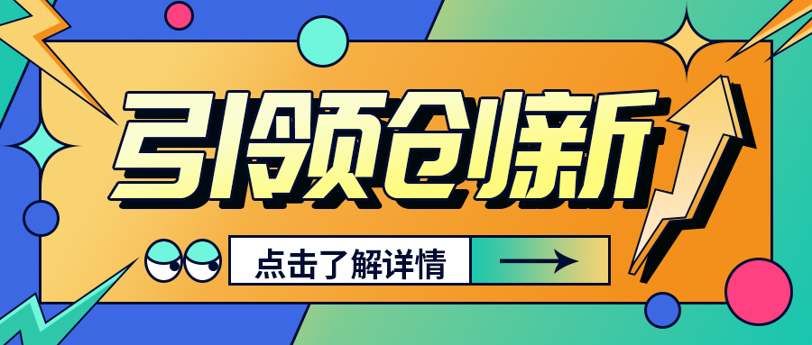 尊龙集团官网成功研发聚合物微型顶管工艺，引领管路工程创新