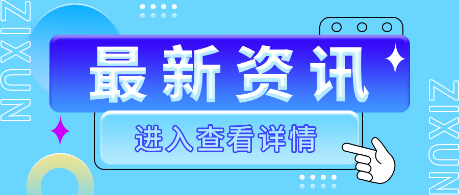 促合作谋共赢 尊龙集团官网集团参与地热产业发展顶峰论坛暨产业设备展览会