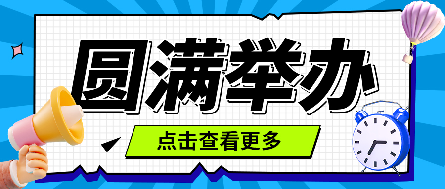 “赋能促发展 携手创鲜丽” 2024尊龙集团官网集团欣德菁英特训营圆满进行