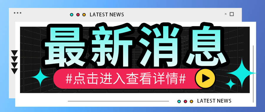 柬埔寨工业、科技及创新部国务秘书一行莅临尊龙集团官网集团参观调查