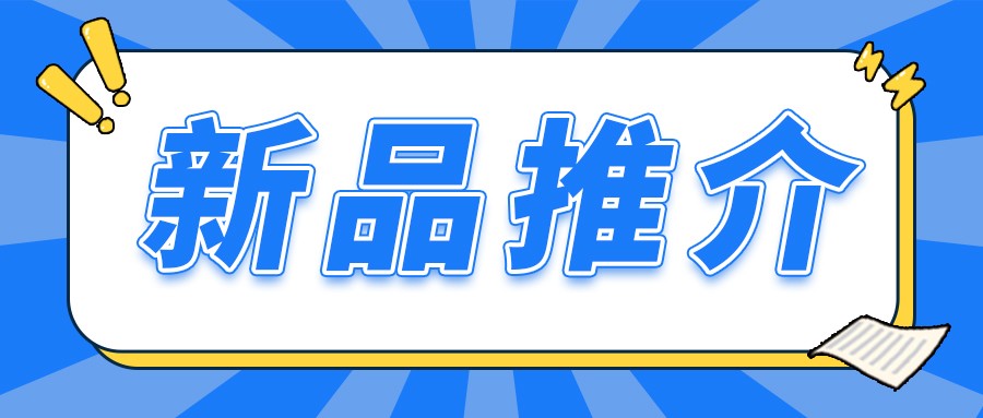 尊龙集团官网新品之阳台壁挂式太阳能热水器水箱温度节造器