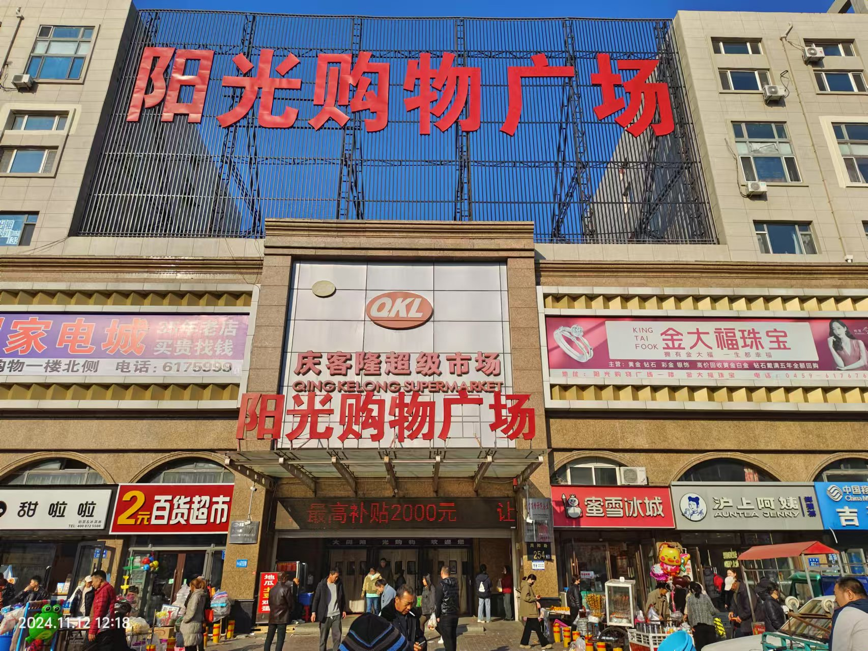 首页- 尊龙集团中国官网入口